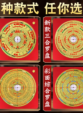 电子四面激光罗盘高精度专业