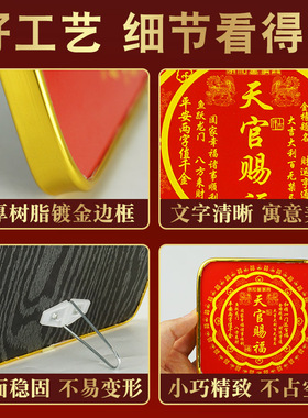 天官赐福摆件客厅玄关乔迁新居