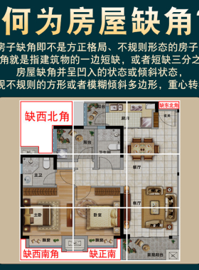 10-15厘米陶瓷补角牌西南坤卦艮
