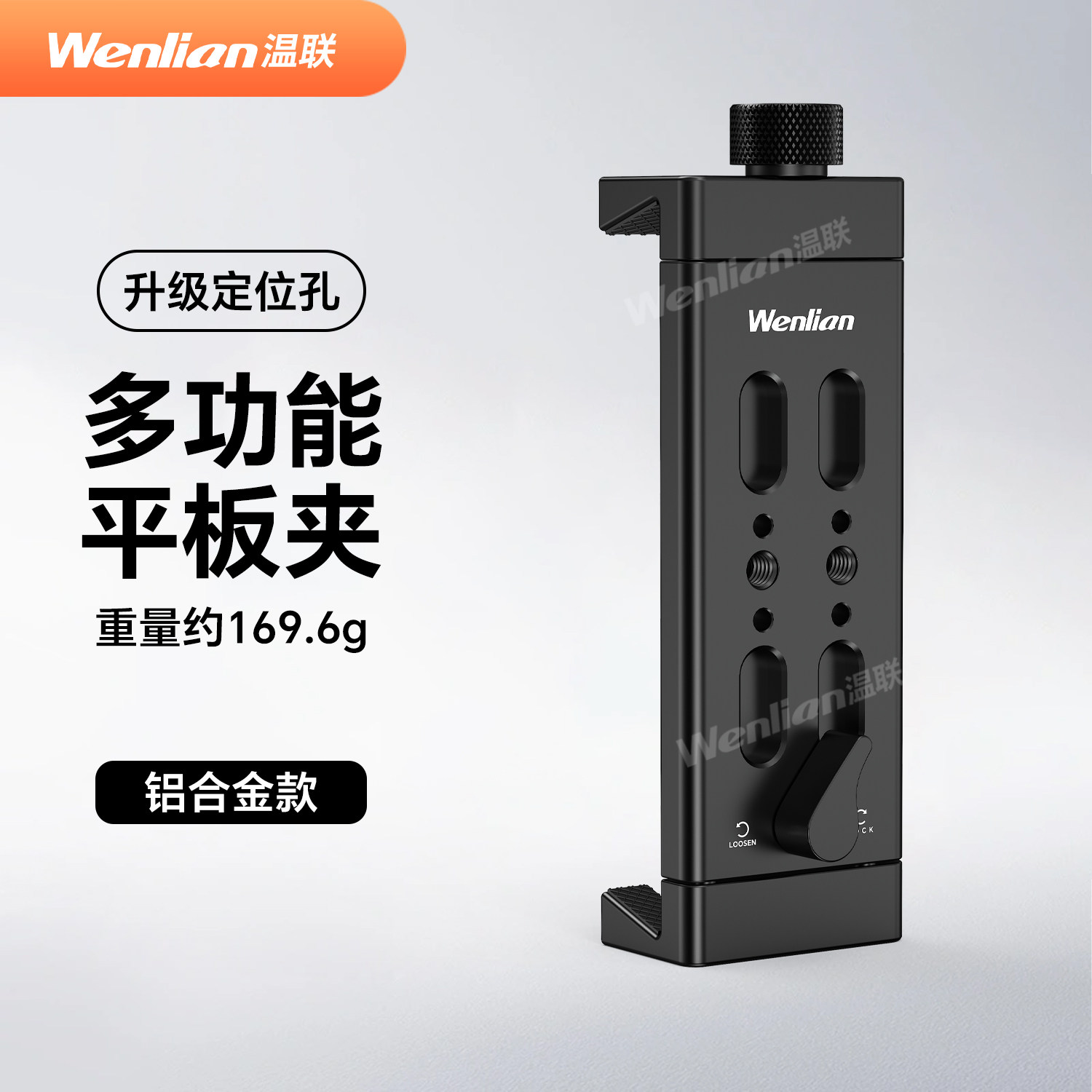 温联 金属魔术手臂摄影支架扩展配件大力钳直播万向旋转调节补光灯话筒监视器手机夹子平板支架三脚架1/4阿莱,淘宝优惠券,粉丝福利购,淘宝优惠卷