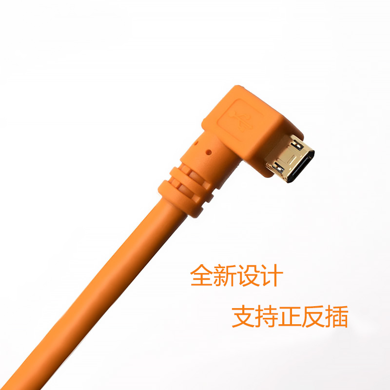 适用于索尼微单a7s2/a72/A6400/a7r2联机拍摄线multi接口MicroUSB直播数据线ZV1/ZVE10笔记本电脑连接线弯头-图1