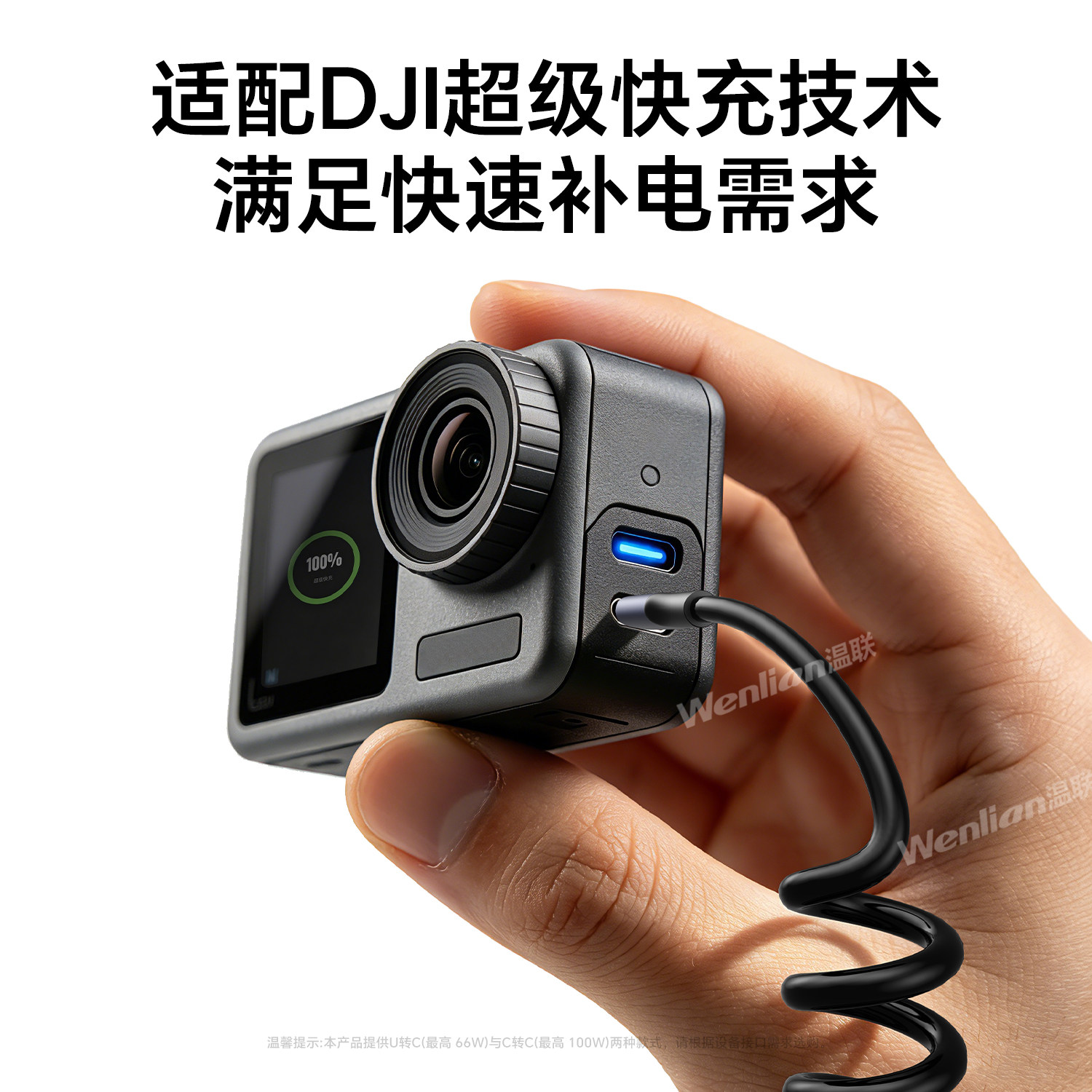 图 3