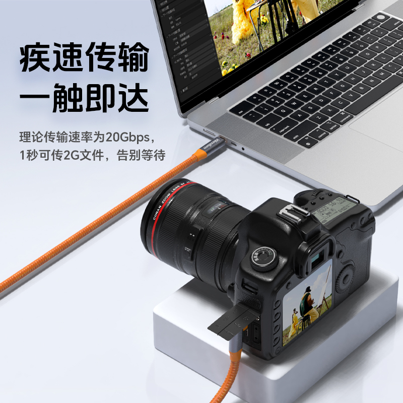 适用于像素蛋糕ipad联机拍摄线联机线索尼a7m4/a7r5/a7c佳能R62/R100尼康Z63/Z8富士XH2S相机拍摄传输数据线 - 图2