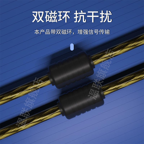 温联 1394公头延长线SM-6P 6E安川伺服电机编码器线双磁环高屏蔽线缆通讯电缆纯铜加长线5米3米驱动器 - 图0