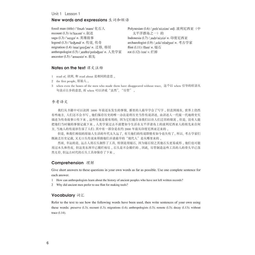 正版现货 朗文·外研社新朗文.外研社新概念英语(4)(新版)  新概念英语四学生用书教材 新版教材一书一码 官方扫码认证在线音频 - 图3