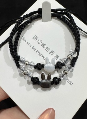 爆款白兔黑兔小众设计手工情侣手链精致编织本命年手绳百搭简约