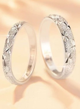 满天星戒指女情侣对戒小众设计