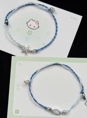 海星小鱼手链女轻奢编织