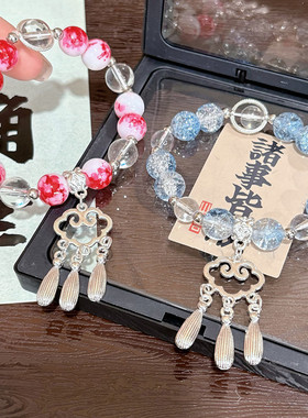 上岸闺蜜手链学生版幸运送男友