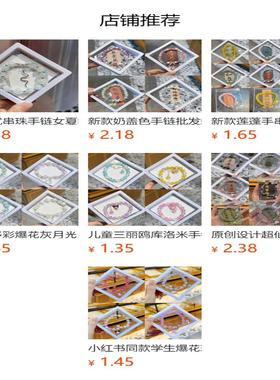 海绵朋友彩绘戒指系列派大星蟹