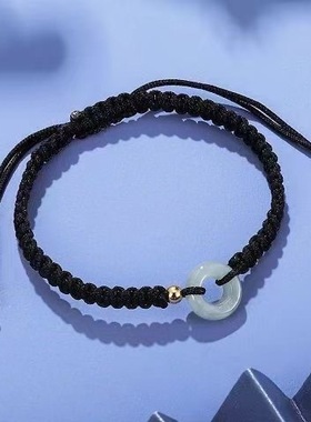 平安喜乐玉髓手链情侣款