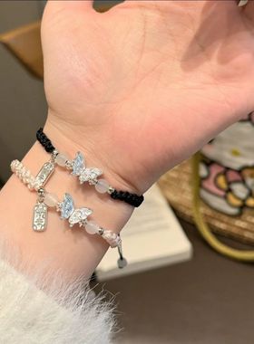 中式星星编织手链情侣礼物