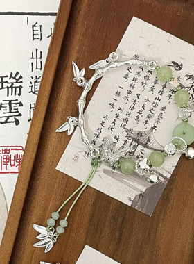 新款手链女生三生有幸轻奢小众手串精致生日礼物送女友玻璃民族风