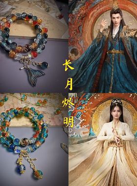 敦煌飞天手链手工异域风