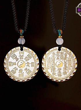 民族风经典描金山鬼八卦圆牌吊坠