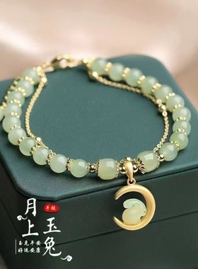 爆款月上玉兔手链女轻奢小众设计