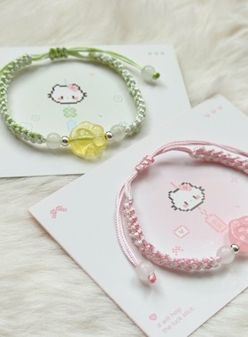 可爱小清新猫咪猫爪小众甜美简约闺蜜手链男女情侣编织手绳