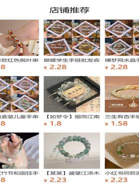 可爱卡通海绵宝宝手链女年新款