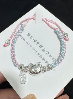 手工编织蓝粉马卡龙手绳