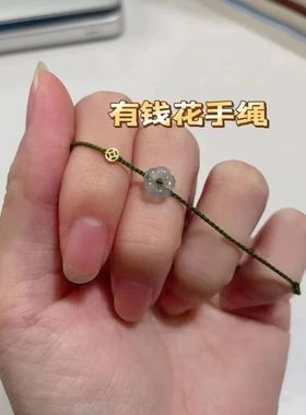 春日绿有钱花手工编织手链