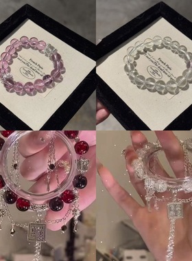 梦幻紫手串清冷感手链礼物