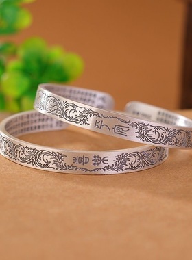 夕作唐草纹开口手镯内壁复古