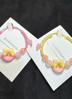 卡通甜甜圈手绳高颜值女款