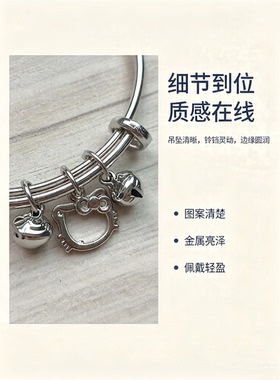 可爱kt手链小铃铛女手环