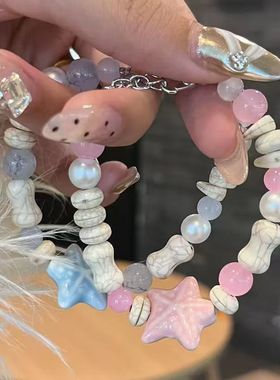 年爆款粉蓝色琉璃串珠海星手链女