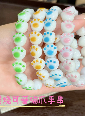 可爱猫爪手串炭烤绕指柔渐变盘玩