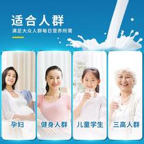 Yuefold full fat pure goat milk powder adult lady adult middle aged children ladies with no cane sugar 410g