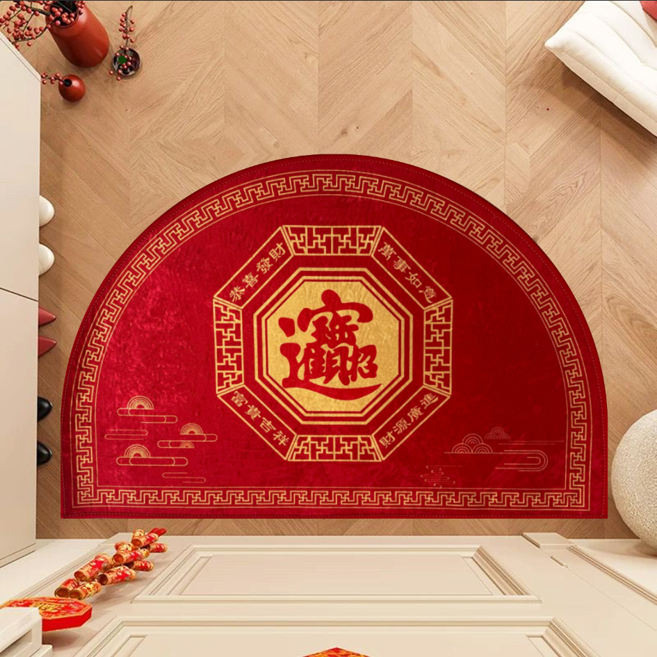 半圆形入户门垫招财进宝玄关地垫八方来财风水脚垫防滑耐磨进门毯,淘宝优惠券,粉丝福利购,淘宝优惠卷