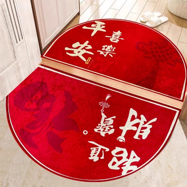 金钻绒进门地毯半圆形喜庆门垫家用门口脚垫厨房卫生间防滑地垫,淘宝优惠券,粉丝福利购,淘宝优惠卷
