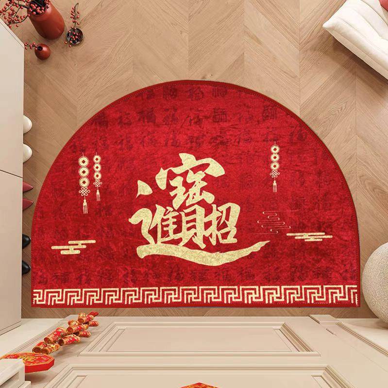 半圆形入户门垫金黄色招财进宝地垫耐脏防滑门口脚垫发财转运地毯,淘宝优惠券,粉丝福利购,淘宝优惠卷