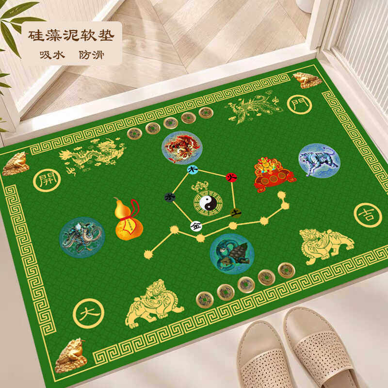 五帝钱七星地垫五行硅藻泥葫芦纳福开运门垫聚宝盆招财进宝脚垫,淘宝优惠券,粉丝福利购,淘宝优惠卷