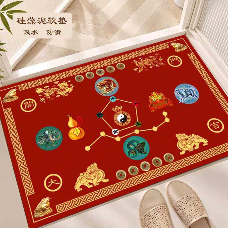 五帝钱七星地垫五行硅藻泥葫芦纳福开运门垫聚宝盆招财进宝脚垫,淘宝优惠券,粉丝福利购,淘宝优惠卷