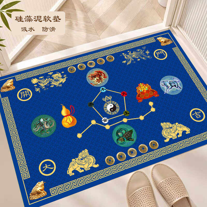 五帝钱七星地垫五行硅藻泥葫芦纳福开运门垫聚宝盆招财进宝脚垫,淘宝优惠券,粉丝福利购,淘宝优惠卷