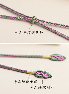 凤峦蜜蜡水晶挂绳手工编织男女