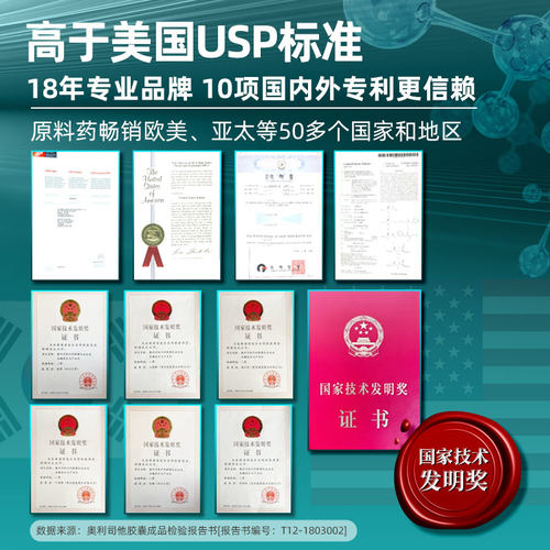 艾丽奥利司他胶囊减肥120mg囤货装排油瘦身瘦腿官方旗舰店正品 - 图2