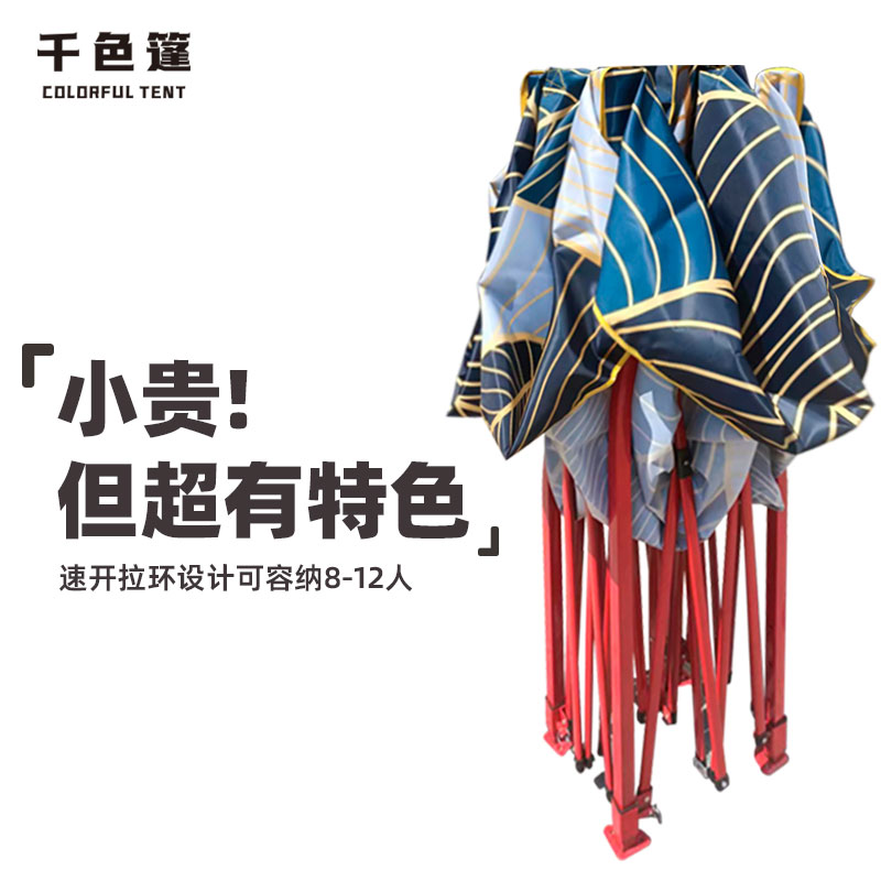  千色篷遮阳篷/雨篷/车篷/广告篷/天幕