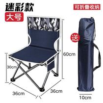 Fine Arts Sheng Folding Chairs Backrest Fine Arts Students Special Folding Bench Drawing Bench Sketches Writers and Folding Chairs Outdoor portable Grand