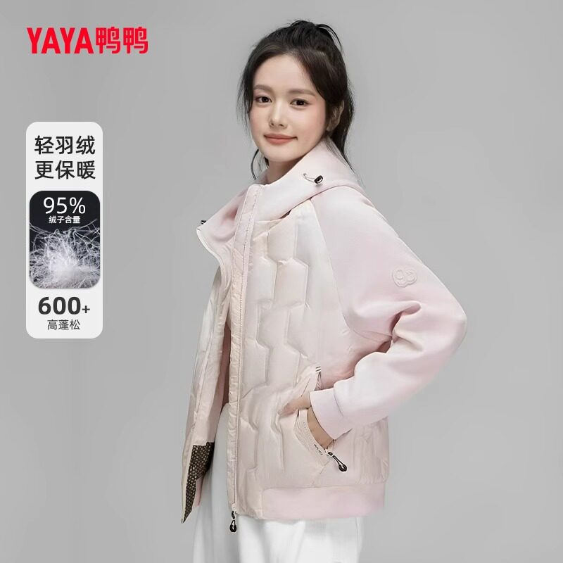 鸭鸭短款羽绒服男女情侣轻薄款拼接连帽运动休闲户外中性保暖外套