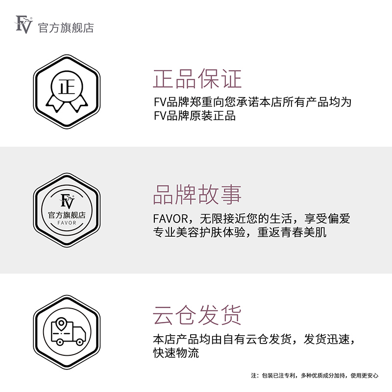 FV55号魔术粉底刷不易吃粉无痕美妆刷刷子化妆刷套装官方正品旗舰