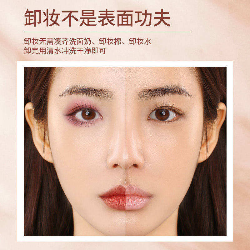 240卸妆湿巾温和无刺激女抽氨基酸 FV化妆品化妆/美容工具