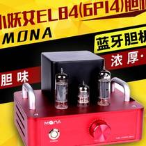 Small bile machine desktop 6P14 single end class A liner machine EL84 small power vacuum tube power amplifier Bluetooth biliary machine