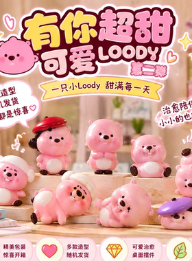 潮玩盲盒树脂手办摆件随机发货