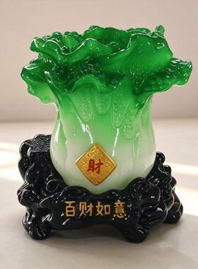 招财如意白菜树脂笔筒摆件