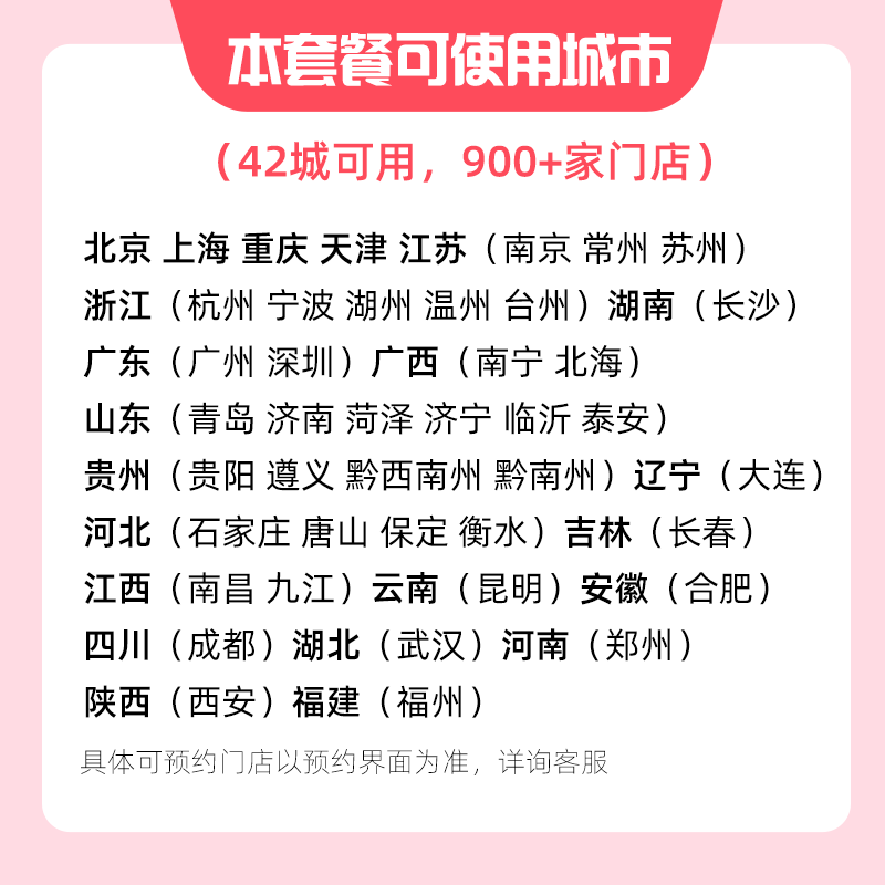 云宠宝狗狗精致洗护套餐预约到店服务毛发护理精细洗澡卡温和低敏 - 图0