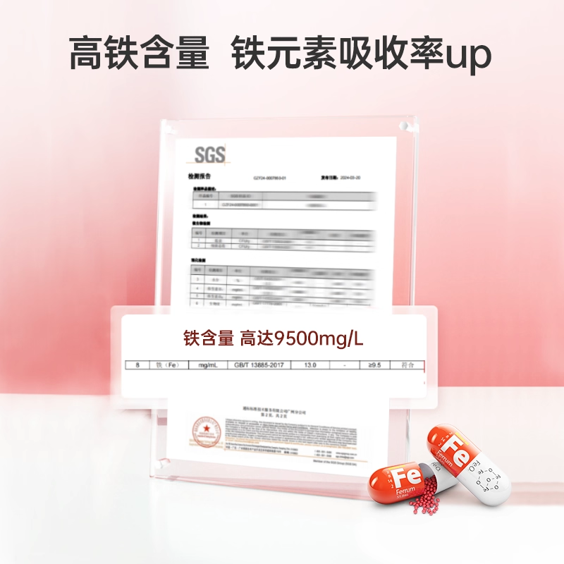 RedDog红狗补血肝精营养液宠物狗狗猫咪贫血肝脏产后术后生血补铁,淘宝优惠券,粉丝福利购,淘宝优惠卷