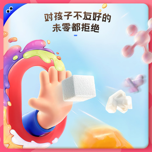未零beazero海绵宝宝酸奶溶豆1盒装儿童零食益生菌溶豆豆独立包装 - 图3